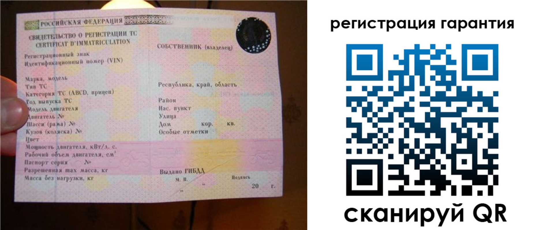 прописка для кредита в Пугачёве