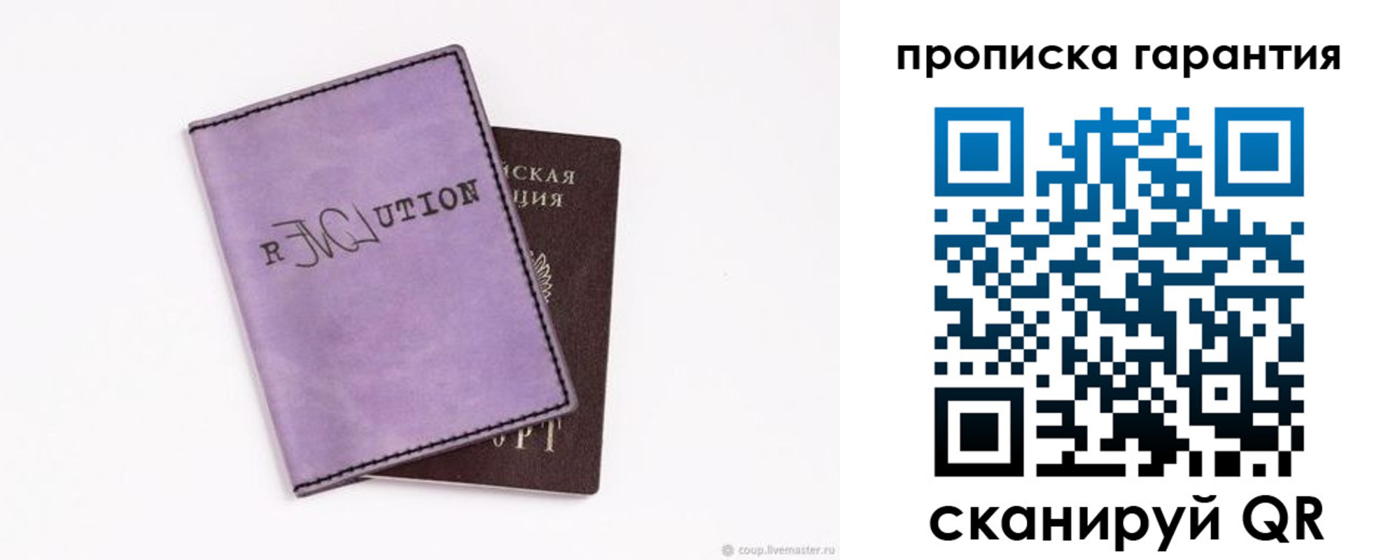 миграционный учет в Пугачёве