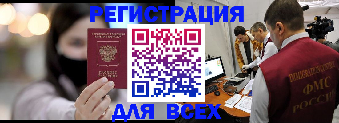 пропишу в квартире в Пугачёве