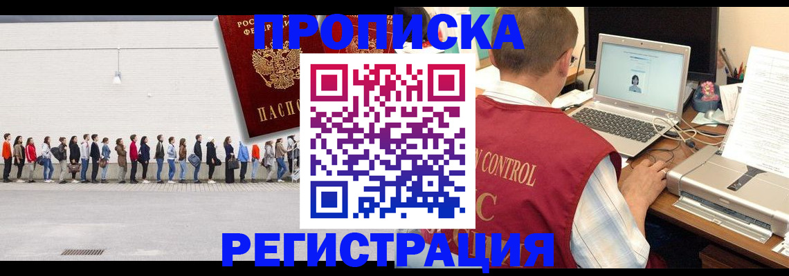 временная регистрация госуслуги в Пугачёве