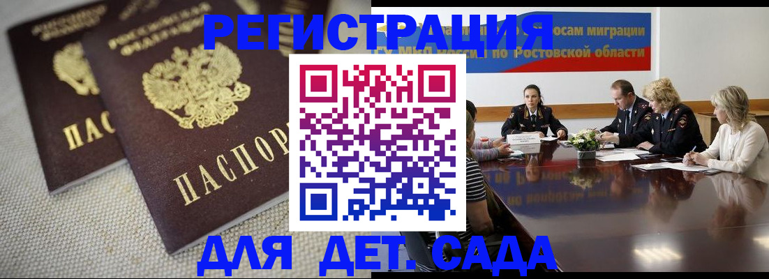 временная регистрация адрес в Пугачёве